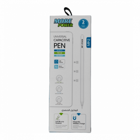 MorePower - قلم لمس MP-2 للايباد يدعم الشحن اللاسلكي - أبيض
