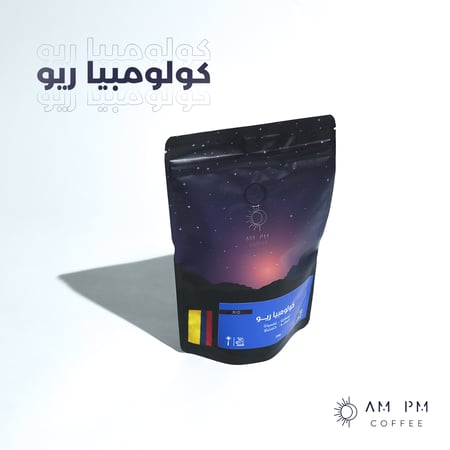 كولومبيا ريو 200 قرام