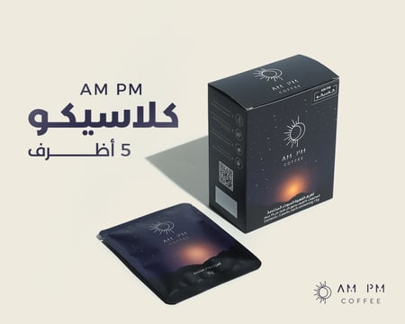 بوكس كلاسيكو 5 أظرف