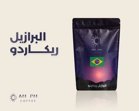 البرازيل ريكاردو مجففة 200 قرام
