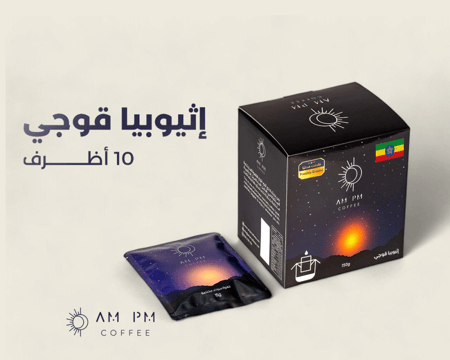 بوكس إثيوبيا قوجي 10 أظرف