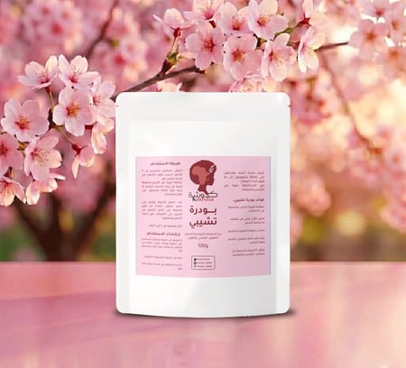 بودرة التشيبي