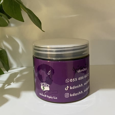 حنا كدوشة بقوة الأعشاب