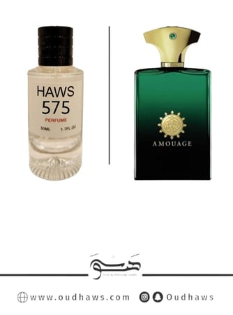 عطر 575 بديل من - ايبيك الرجالي من أمواج