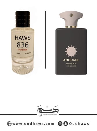 عطر 836 بديل من - كينغ بلو من امواج