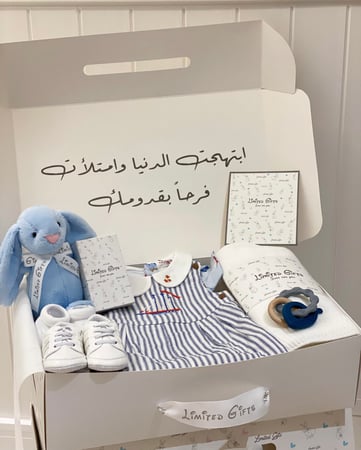 هدية مولود من كاث كيدستون