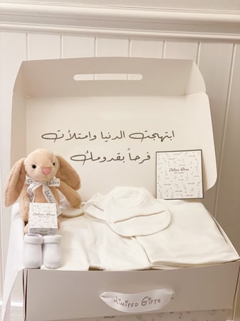 هدية مولود افروال صناعة تركية