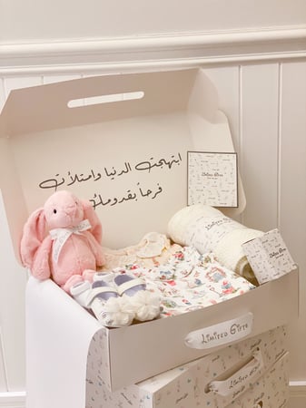 هدية مولودة رومبير انيق من من نكست