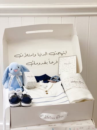 هدية مولود قطعتين من نكست