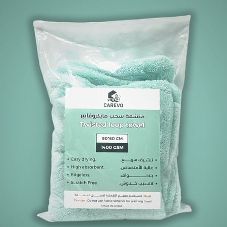 كاريفو - منشفة سحب