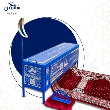 سجاد صلاة بالمتر