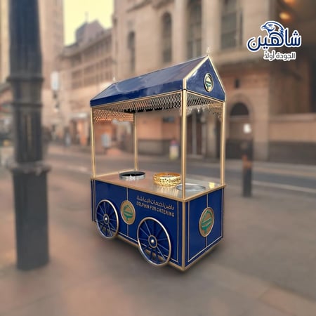 عربة طعام متنقلة