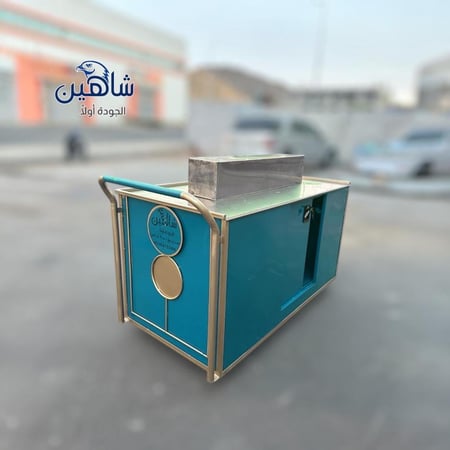 عربة عرض وتقديم