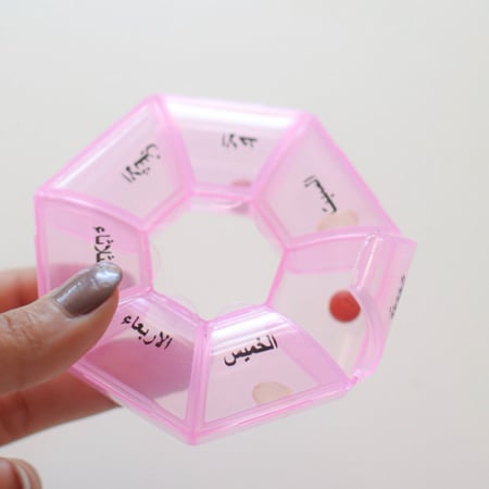 علبة منظمة للادوية