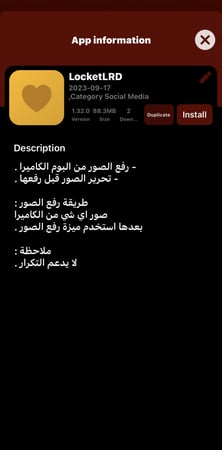 اشتراك تطبيقات بلس "للايباد"