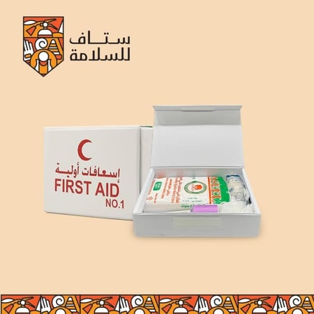 حقيبة اسعافات اولية