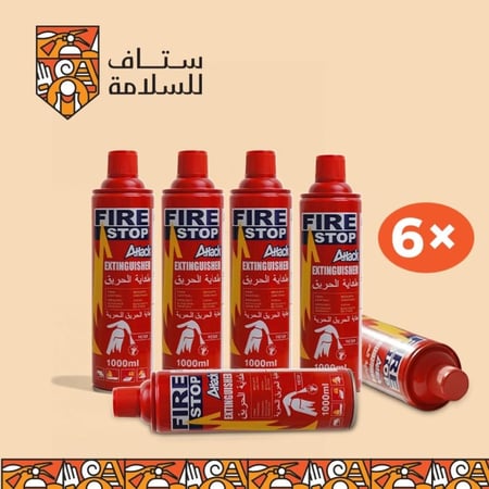 بكج خط الدفاع الأول 6X