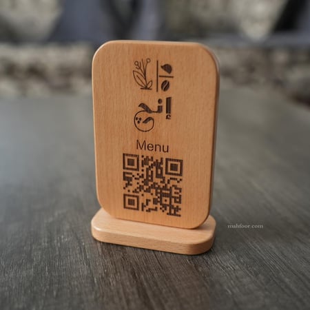 ستاند الباركود من خشب الزان