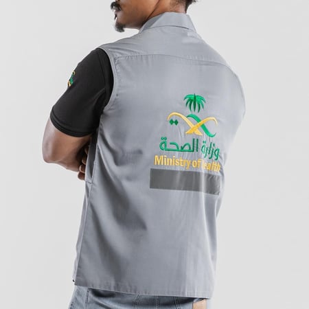 سديري وزارة الصحة لون رصاصي