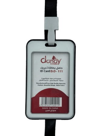 بطاقه طولي بحبل أسود