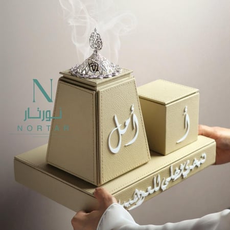 طقم مبخره جلد