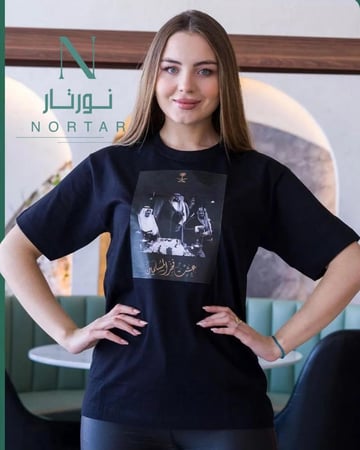 تشيرت اليوم الوطني عشت فخر المسلمين