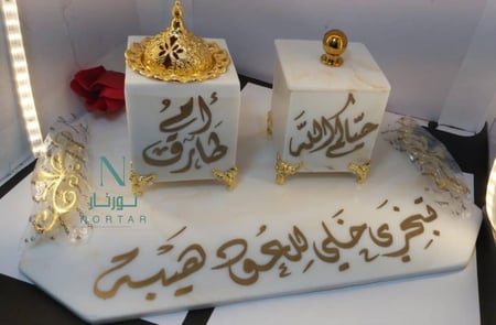 طقم مبخره رخامية فخمة بالأسم