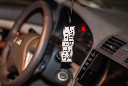 تعليقة سيارة بالاسم