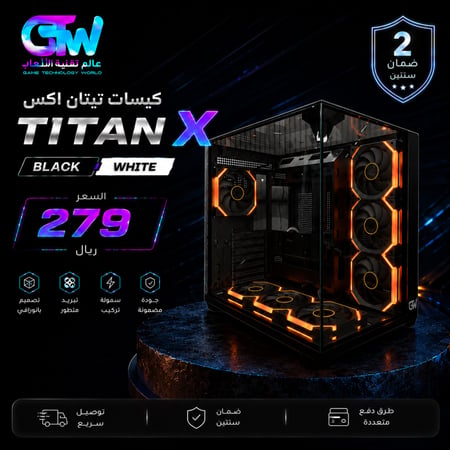 كيس بي سي قيمنق GTW تيتان إكس الأسود (Mid Tower) - بـ 7 مراوح RGB.