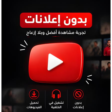 Premium - سنة