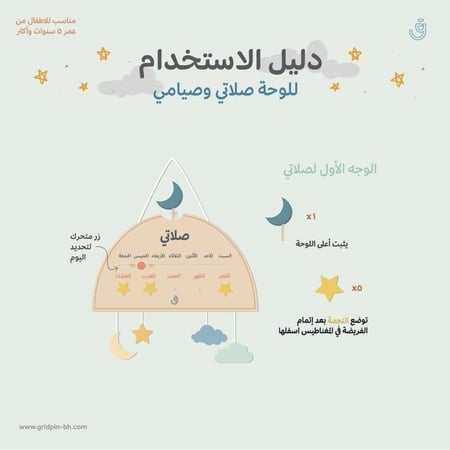لوحة خشبية جدارية