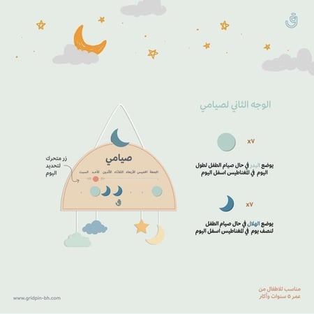 لوحة خشبية جدارية