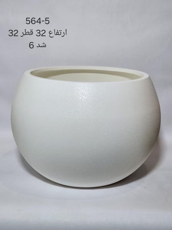 مركن ورد لون أبيض - حوض ورد - مركن ورد على شكل كرة قطر 32 سم