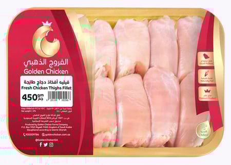 افخاذ فيلية الفروج الذهبي 450 جم