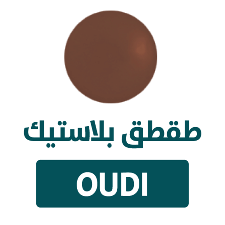 طقطق صيني ملون (كل الألوان) - الشد 1000 حبه