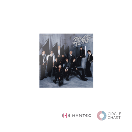 aespa- السعودية- البومات كورية- الدفع عند الاستلام- كيشوبي