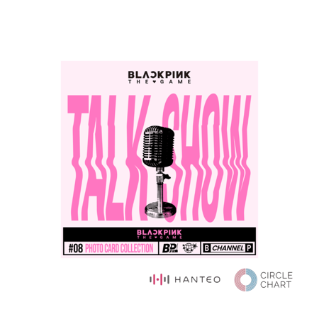 BlackPink- السعودية- البومات كورية- الدفع عند الاستلام- كيشوبي