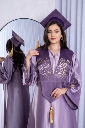 روب تخرج لون موف