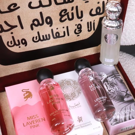 بوكس الطيب للعطور النسائية لمسة تطريز