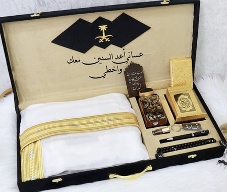 بوكس ملكي فاخر اون لاين لمسة تطريز