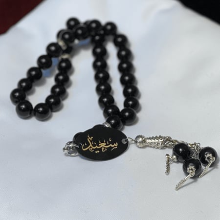 سبحة رجالية أنيقة لمسة تطريز