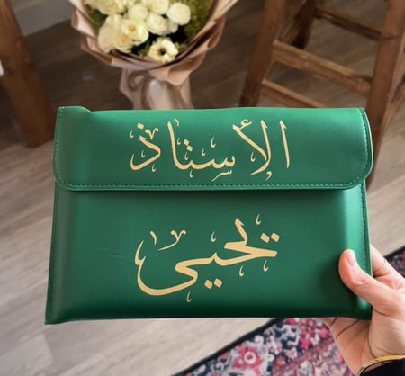 لمن يستحق الشكر