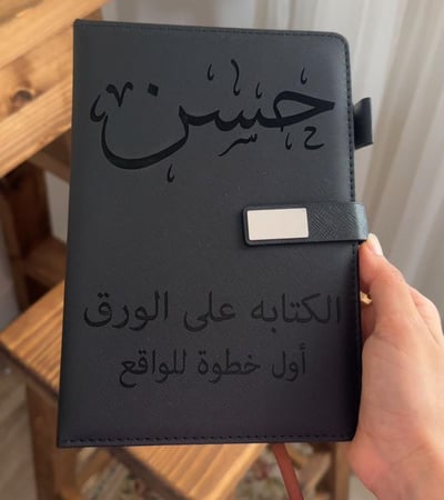 بوكس بصمة الذكرى