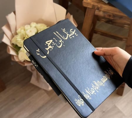 لمن يستحق الشكر