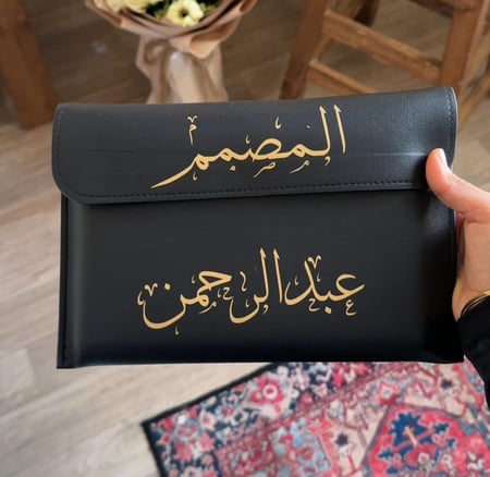 لمن يستحق الشكر
