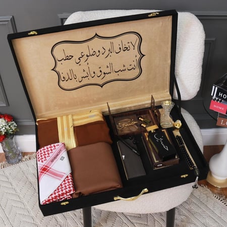 بوكس هدايا فاخر لمسة تطريز للهدايا