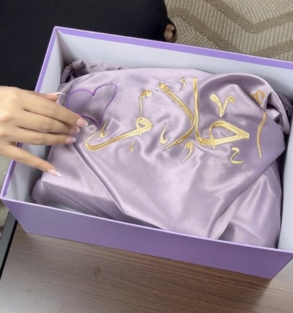 بوكس فخامه الموف هدية بلمسات فاخرة