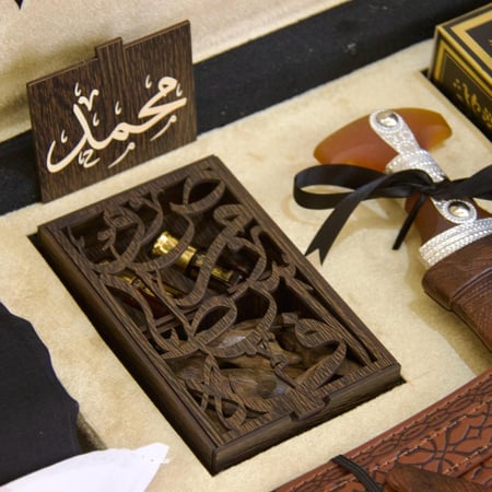 بوكس هدية العيد الفاخر مع مبخرة لمسة تطريز