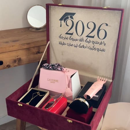 بوكس فرحة تخرجها 2026