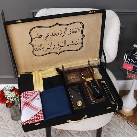 بوكس الشتاء رجالي ملكي متكامل